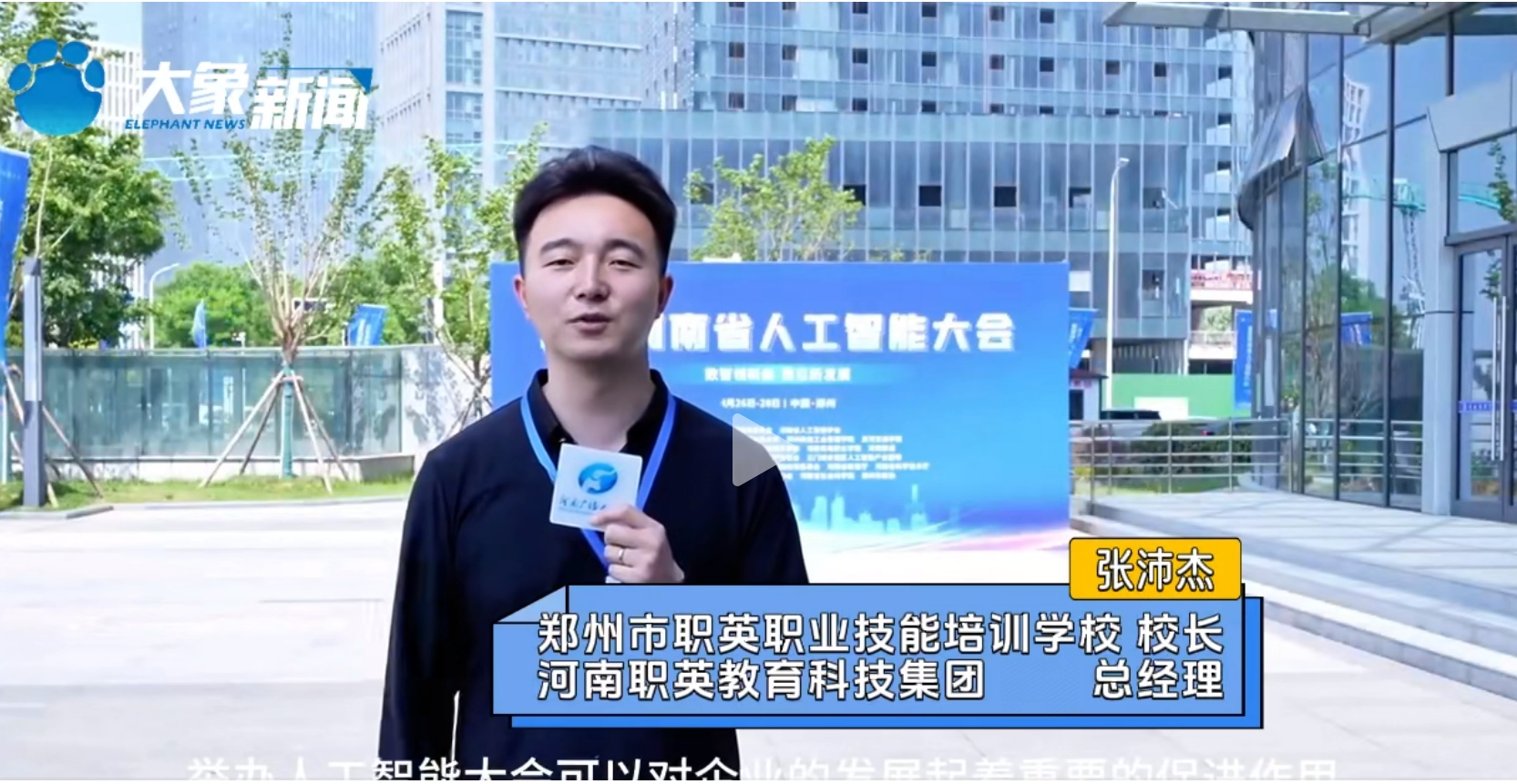 微信截图_20241029100444